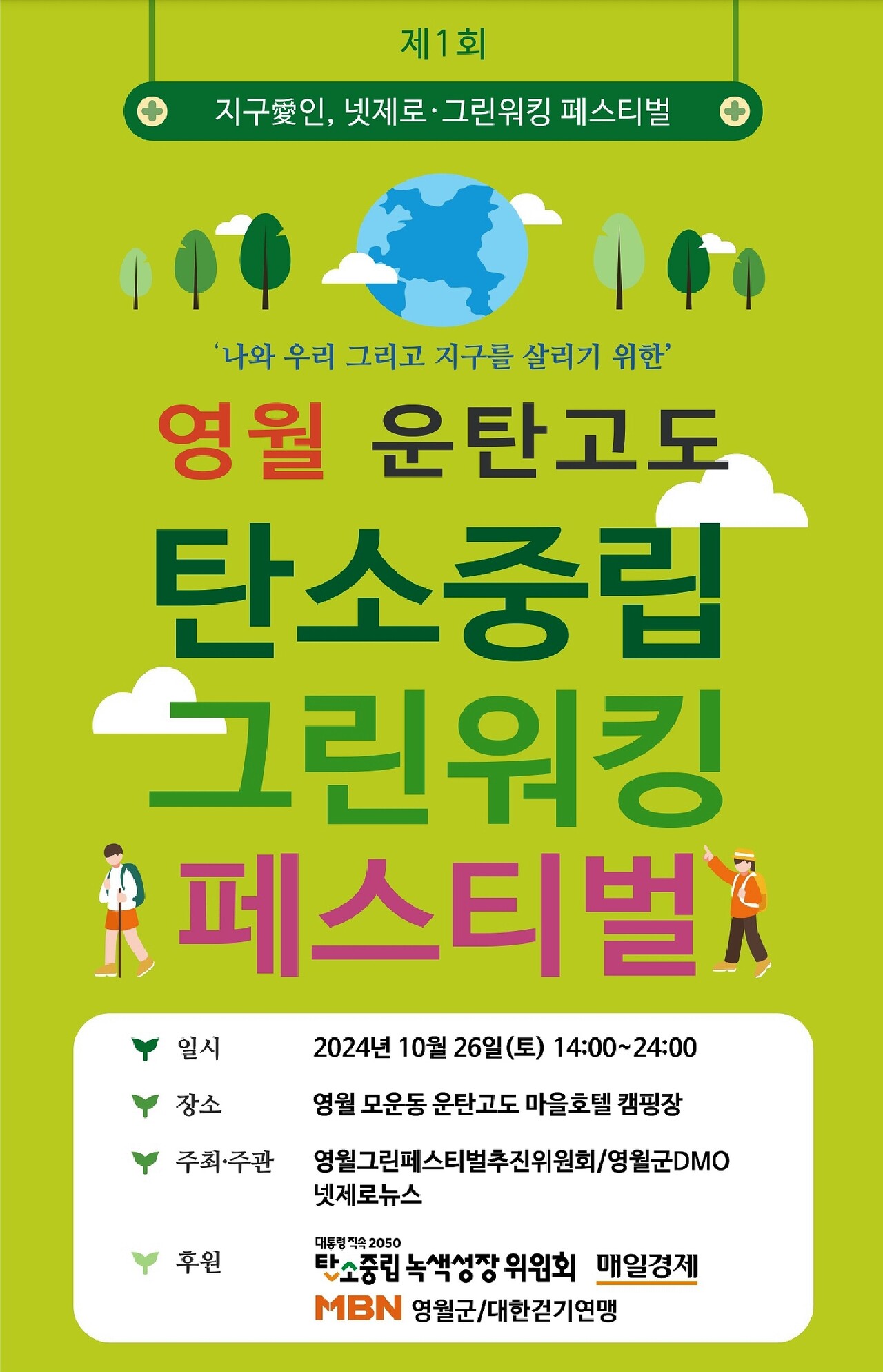 LNG, 석탄보다 기후영향 더 심각 