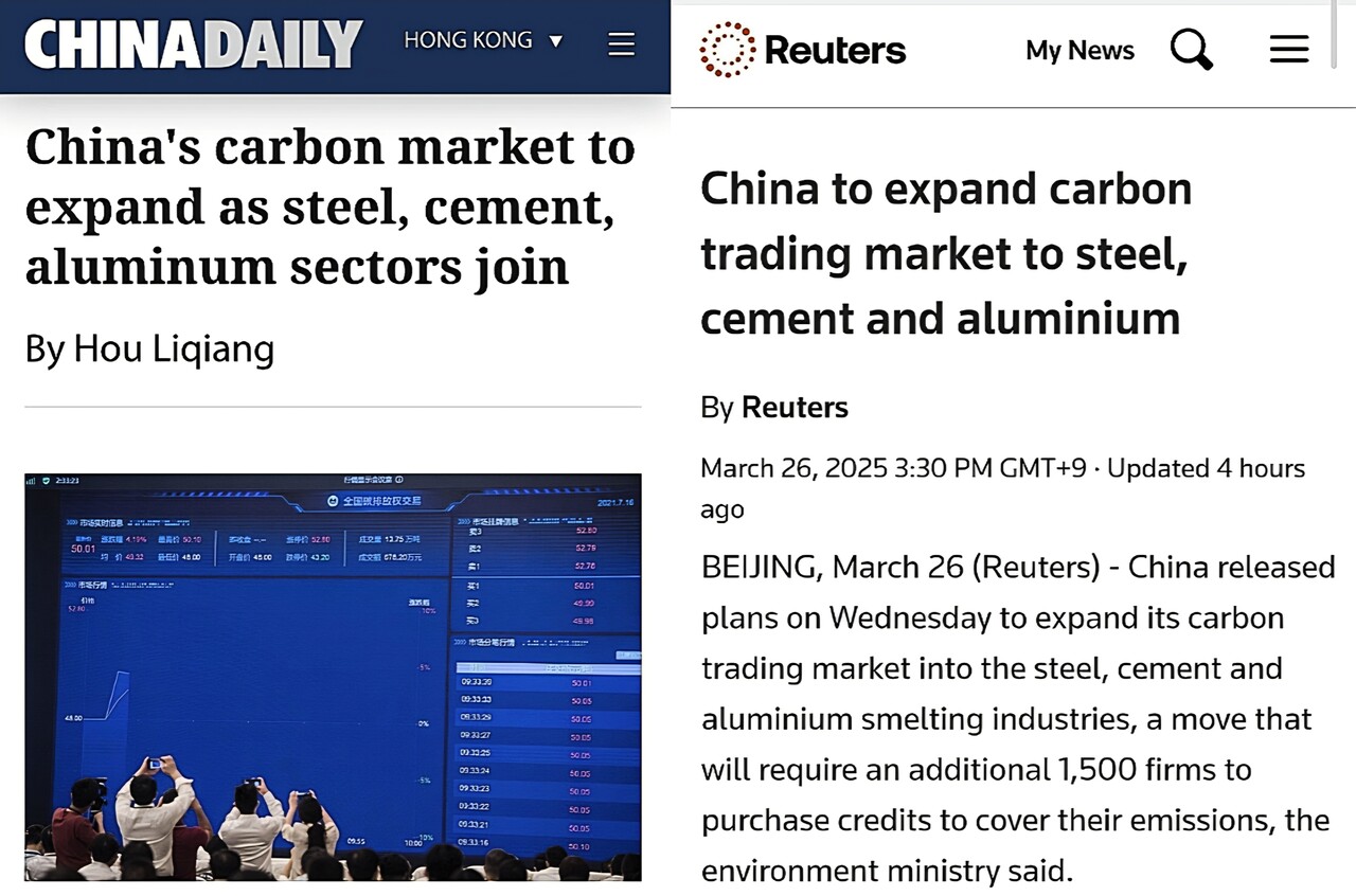 자료: 차이나데일리+로이터