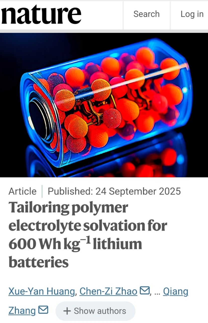中 칭화대 연구진, 리튬 배터리 “퀀텀점프” 일궈냈다 < 대학 < R&D < 기사본문 - 넷제로뉴스