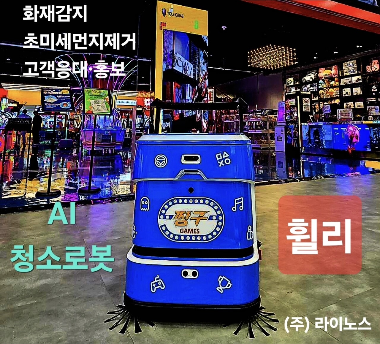 ▷'넷제로뉴스' 1st 라운드 후원사◁