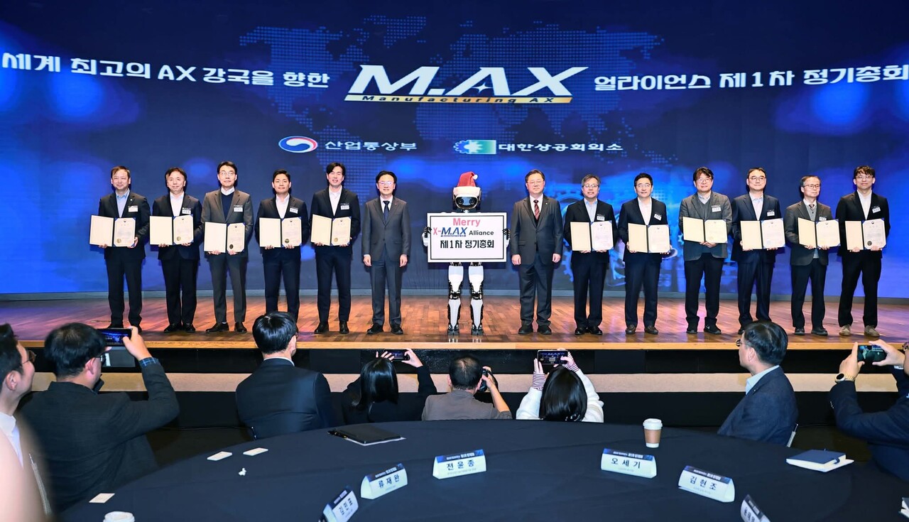 'K-AI 3대 강국' M.AX 전략 본격 가동...7천억원 투입 5대 핵심과제 추진