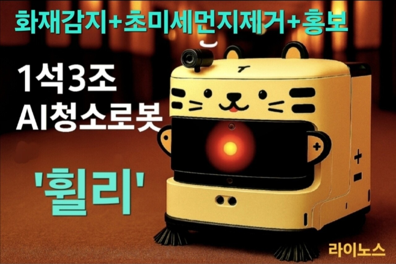 ▶'넷제로뉴스' 1st 라운드 후원사◀